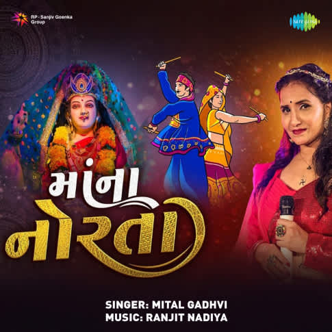 Album Blurred Banner Image