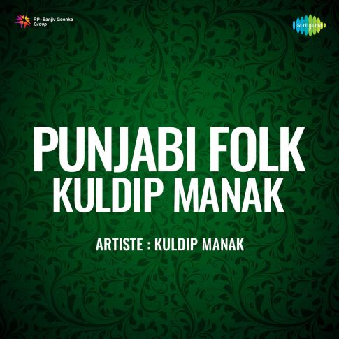 Album Blurred Banner Image