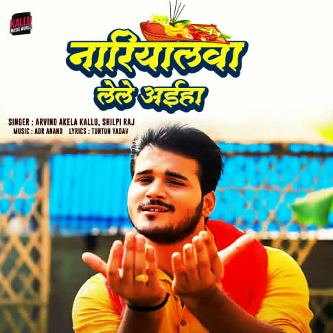 Album Blurred Banner Image