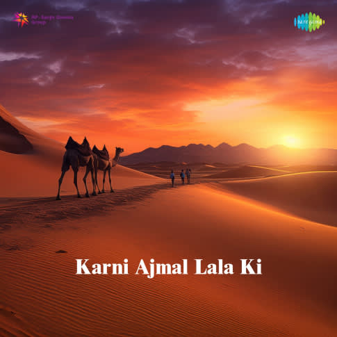 Album Blurred Banner Image