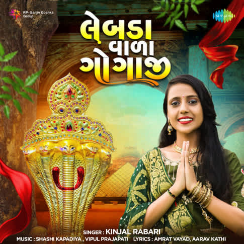 Album Blurred Banner Image