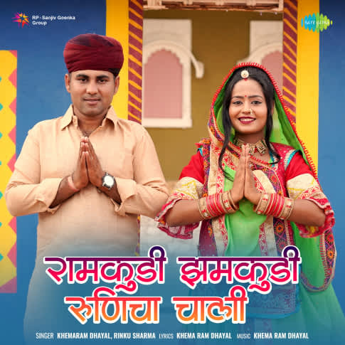 Album Blurred Banner Image