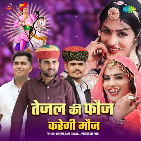 Album Blurred Banner Image