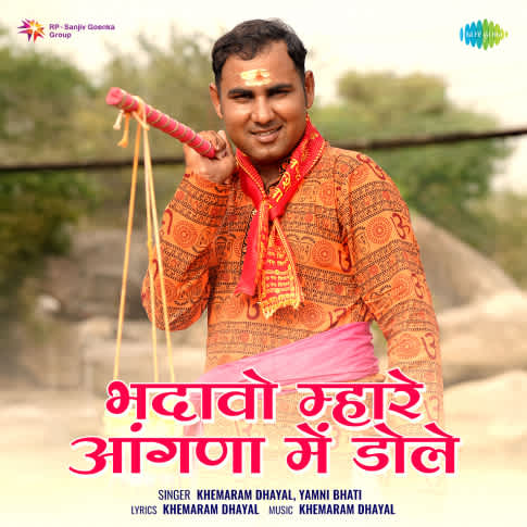 Album Blurred Banner Image