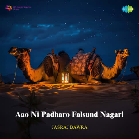 Album Blurred Banner Image