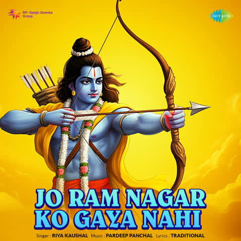 Album Blurred Banner Image