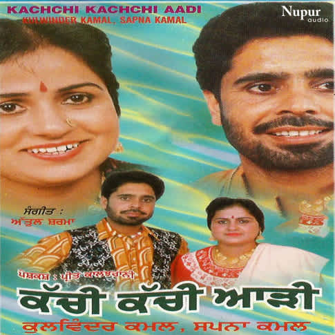 Album Blurred Banner Image