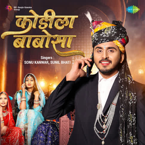 Album Blurred Banner Image