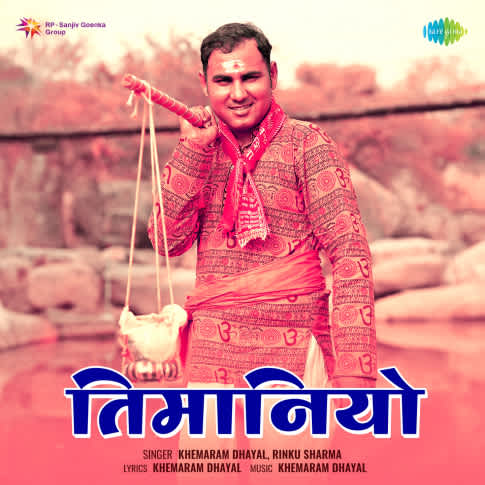 Album Blurred Banner Image