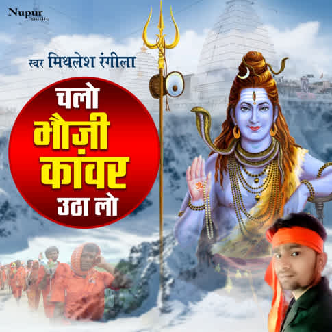 Album Blurred Banner Image