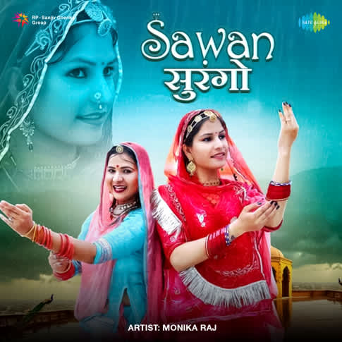 Album Blurred Banner Image