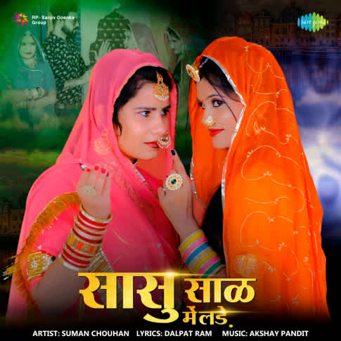 Album Blurred Banner Image