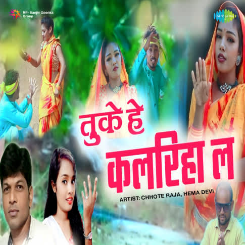 Album Blurred Banner Image