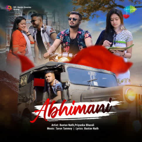 Album Blurred Banner Image