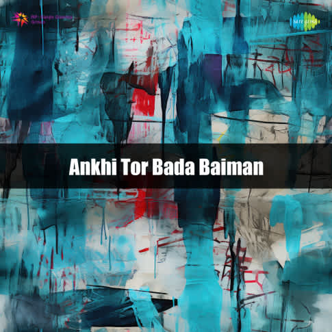 Album Blurred Banner Image