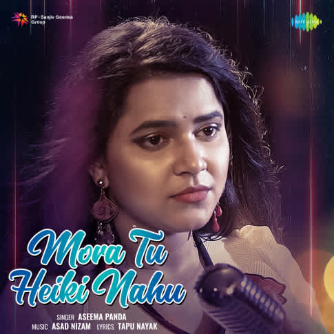 Album Blurred Banner Image