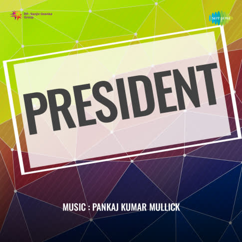 Album Blurred Banner Image