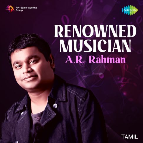 Album Blurred Banner Image