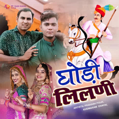 Album Blurred Banner Image