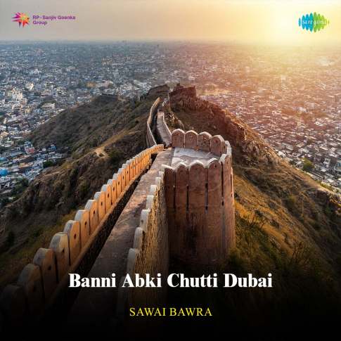 Album Blurred Banner Image