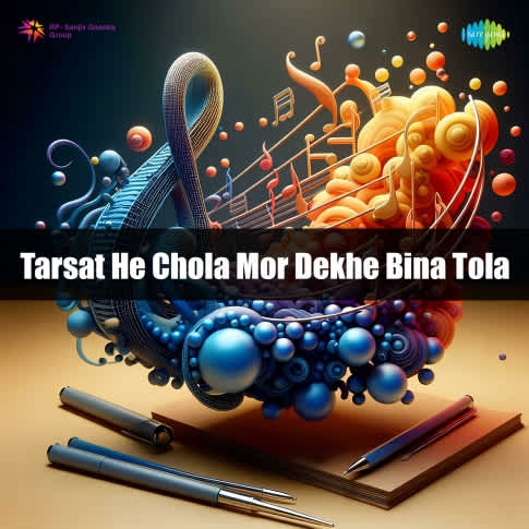 Album Blurred Banner Image