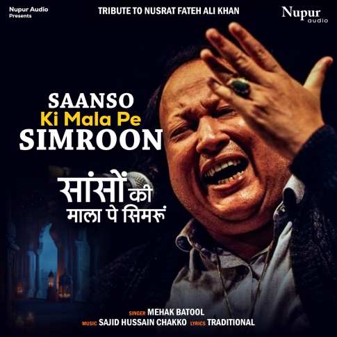 Album Blurred Banner Image