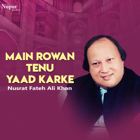 Album Blurred Banner Image