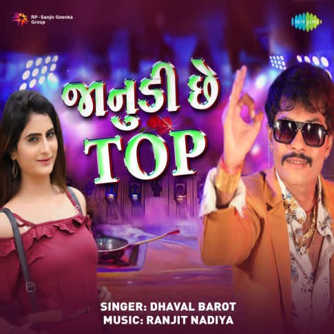 Album Blurred Banner Image