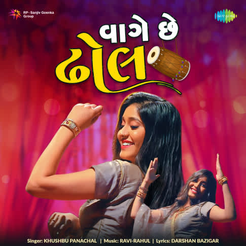 Album Blurred Banner Image