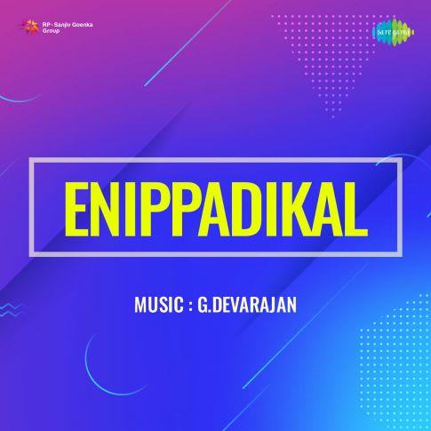 Album Blurred Banner Image