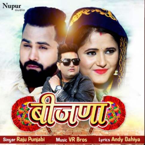 Album Blurred Banner Image