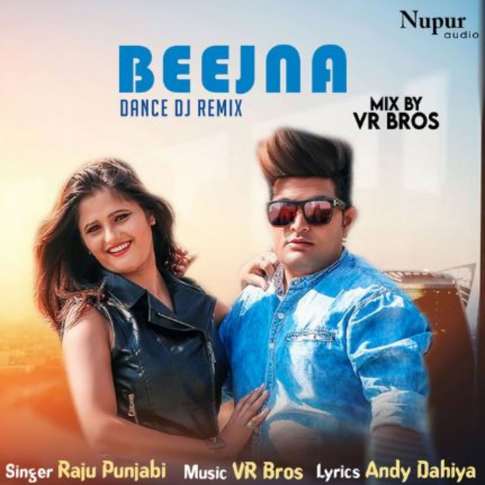 Album Blurred Banner Image