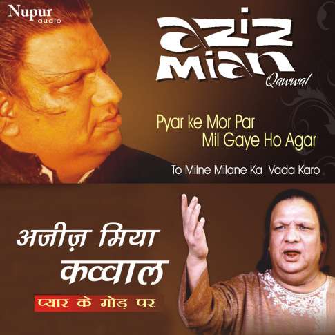 Album Blurred Banner Image