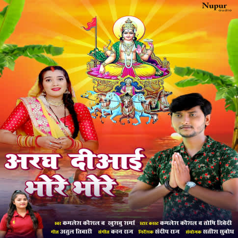 Album Blurred Banner Image