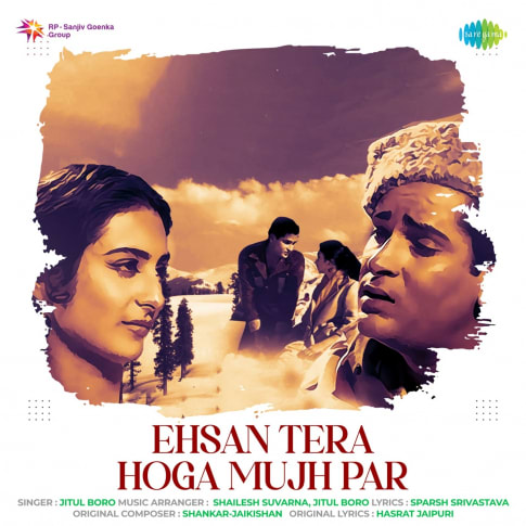 Album Blurred Banner Image