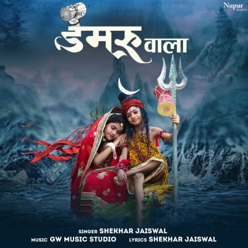 Album Blurred Banner Image