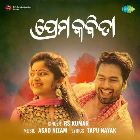 Album Blurred Banner Image