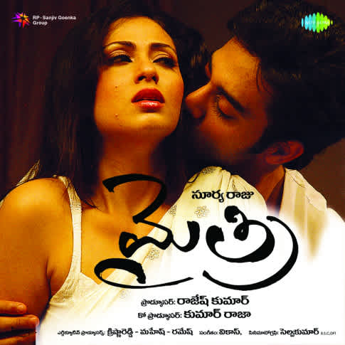 Album Blurred Banner Image