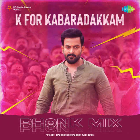 Album Blurred Banner Image