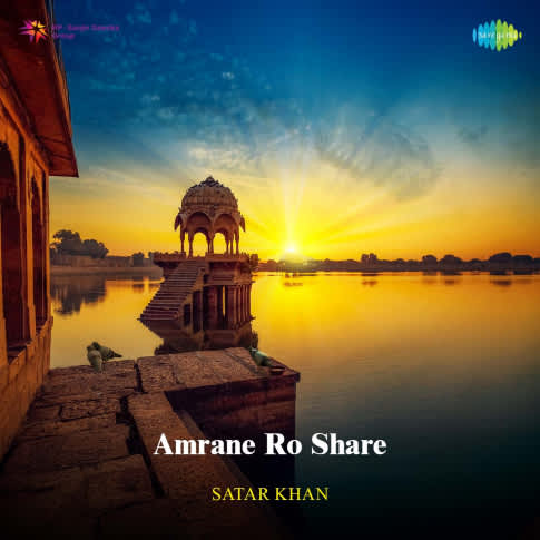 Album Blurred Banner Image