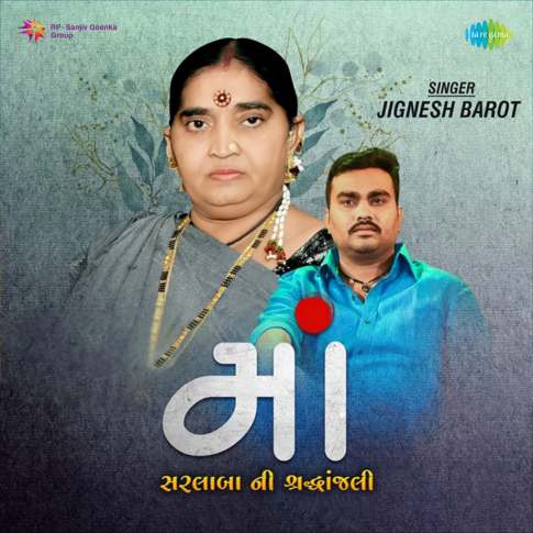 Album Blurred Banner Image