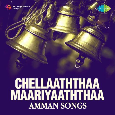 Album Blurred Banner Image