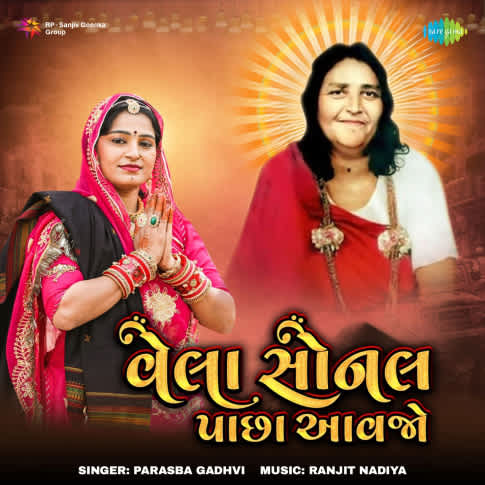 Album Blurred Banner Image