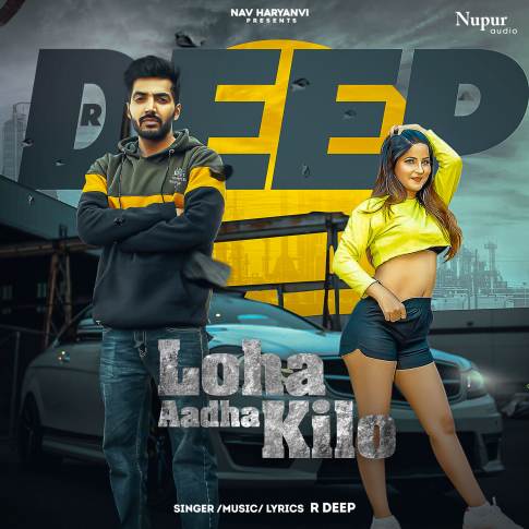 Album Blurred Banner Image