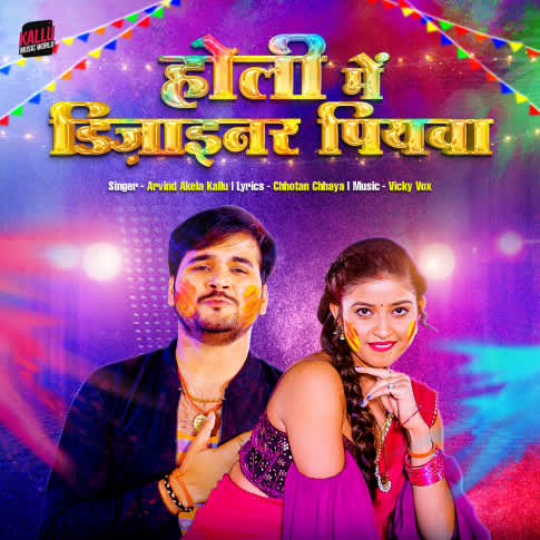 Album Blurred Banner Image