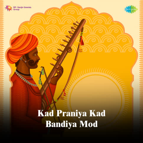 Album Blurred Banner Image