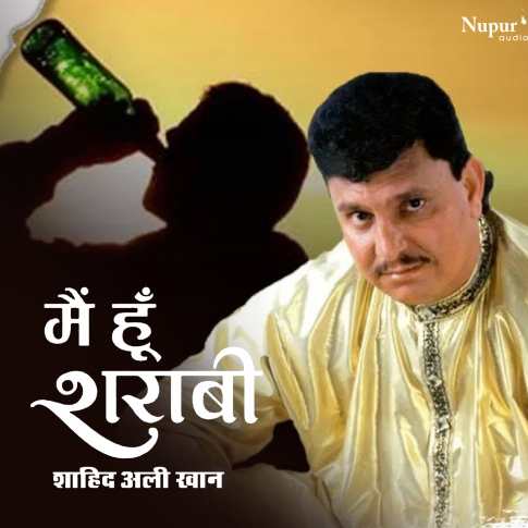 Album Blurred Banner Image