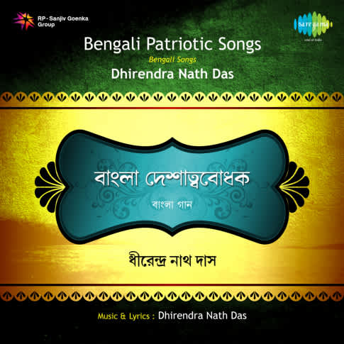 Album Blurred Banner Image