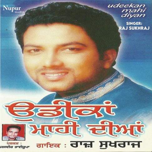 Album Blurred Banner Image