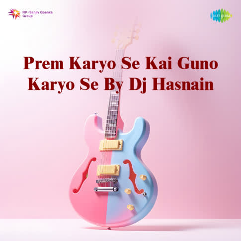 Album Blurred Banner Image